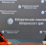 Продолжаются встречи с представителями парламентских политических партий - Избирательная комиссия