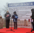 В Володарске дан старт строительству общеобразовательной школы и детской школы искусств - ProGorodNN.Ru