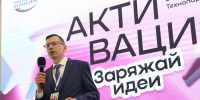 В Нижегородской области прошел форум «Активация» - НТА-Приволжье