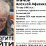73-летний пенсионер пропал в псковской деревне Боровицы - Pln-Pskov.Ru