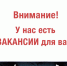 В Муниципальное унитарное предприятие «Городские тепловые сети» муниципального образования «Город Курчатов» (МУП «ГТС») на постоянную работу требуются специалисты. - Администрация МО Курчатов