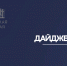 В Саратовской области кратно снизили потенциальную нагрузку на крупных застройщиков - Саратовская областная Дума