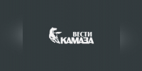 Афиша праздничных концертов в Челнах на 1 Мая - Газета Вести КАМАЗа