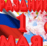01 мая 2026 года – День Весны и труда!. - Молчановский район