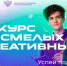 Продлен прием заявок на VII сезон чемпионата «АртМастерс» - Министерство образования