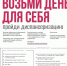 Диспансеризация населения - Портал медучреждений Курганской области