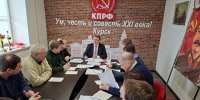 Главное – подготовка к выборам - КПРФ