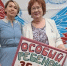 Знаменательная дата у «Особого ребенка» — организации исполняется 35 лет! - Городская Дума