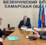 SvjADoSeyRkK_jAO3rg-6hrWUy7W5utBI2zVzONYn3FbW3kvNmI17VrlBm1nukMRlxuXiSHl12j2UBcpLKfl9zQK (1).jpg - Безенчукский район