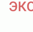 Алтайский край выполнил все цели федерального проекта по производительности в 2025 году - Алтайская правда