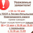 Изменение режима работы ТОСП Тесово-Нетыльский с 04 по 18 мая - МФЦ