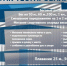 Нажмите для предварительного просмотра изображения - Дирекция спортивных сооружений