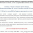 Всероссийская марка "Знак качества ХХI века" - Кизилюртовский район