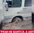 Выяснилось, кто разбил дорогу в районе остановки "Казначейская" в Южно-Сахалинске - News.Astv.Ru