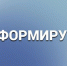 ВНИМАНИЕ! Охранная зона тепловых сетей!!! - Бикинский район