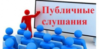 О проведении публичных слушаний по Уставу Макарьевского муниципального округа - Макарьевский район