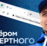 Волонтёры Победы открыли набор модераторов проекта «Бессмертный полк-онлайн» в Нижегородской области - Газета Лукояновская правда