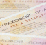 В ДНР за первые три месяца 2026 года оформлено почти 88 тысяч полисов ОСАГО - Divan-News.Ru