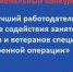 Дать работу, поддержать  | Фотография 1 - Магнитогорский металл