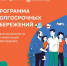 Программа долгосрочных накоплений: как государство помогает формировать капитал на будущее - Волгодонской район