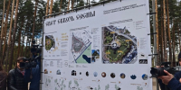 В Заречном планируют создать современную лыжную базу - Пензенская Правда