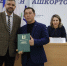 Председатель Гафурийского местного отделения РГО Айрат Минибаев (справа) награжден Почетной грамотой. Фото: Местное отделение РГО в Гафурийском районе - Башкирское отделение РГО