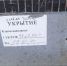 Улица Фрунзе, 15. Дверь в укрытие одна и она такая - TltGorod.Ru
