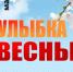 1 мая в Барнауле стартует летний парковый сезон - Администрация г. Барнаул