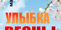 1 мая в Барнауле стартует летний парковый сезон - Администрация г. Барнаул