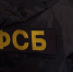 29 fsb - ГТРК