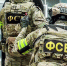 Борьба с нацизмом в Крыму: ФСБ пресекла подготовку терактов против руководства региона - Донецк Медиа