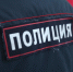 В Якутске пенсионерка из ревности повредила чужой автомобиль - ИА SakhaTime