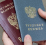 0nfts0ppmctwhexsqjyoroyt1u57eske.jpeg - Primorye24.Ru