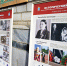 В Русском доме в Оше (Кыргызская Республика) открылась передвижная фотовыставка Державинского «Во славу Родины, во имя Победы» - ТГУ им. Державина
