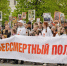 Прием заявок на онлайн-акцию «Бессмертный полк» продлится до 6 мая - ИА Татар-информ