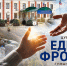 29042026ss - Цумадинский район