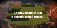 До 30 июня включительно в Республике Дагестан предусмотрена дополнительная выплата для граждан, заключающих контракт - Кайтагский район