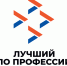Начинается прием заявок от ветеранов СВО  для участия в конкурсе «Лучший по профессии» - Министерство здравоохранения РС(Я)
