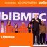 2026-04-29_16-15-00.png - Киренский район