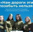 Демидовский университет откроет просветительскую площадку ко Дню Победы - ЯГУ им. П.Г. Демидова