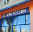 На Орджоникидзе повреждена стена в квартире: в Саратове тушили возгорание три расчёта - SaratovNews.Ru