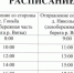 Паром у села Гоньба в Малмыжском районе возобновил свою работу - ГТРК Вятка