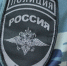 Жительница Адыгеи предстанет перед судом за оскорбление сотрудника полиции - ИА Адыгея Сегодня