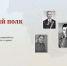 Жителей Брянской области приглашают принять участие в онлайн-шествии «Бессмертного полка» (6+) - Газета Вперёд