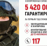 Будь героем своего времени — присоединяйся к своим - Газета Присаянье