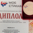 29 gimnasia - ГТРК