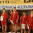 29 sport - ГТРК