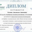 Литературный талант и мудрость слова: студентка филиала покоряет муниципальный этап всероссийского конкурса сочинений - Кумертауский филиал ОГУ