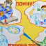 Забота как профессия: как профсоюзные активисты отметили Всемирный день охраны труда - Профсоюз работников здравоохранения РФ