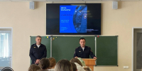 JPG Файл - УМВД Белгородской области